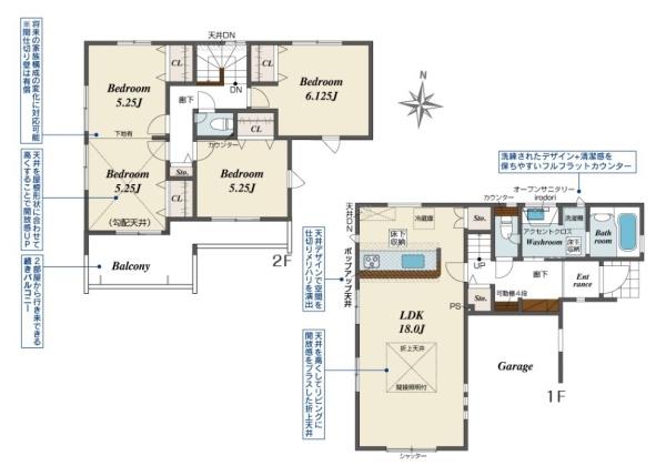 奈良市三条栄町/新築一戸建