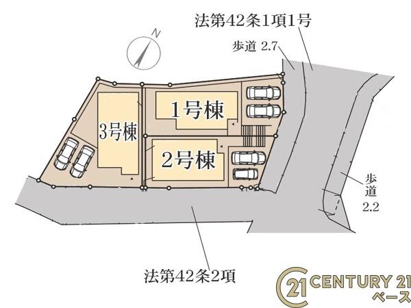 リーブルガーデン三碓２号棟／新築一戸建