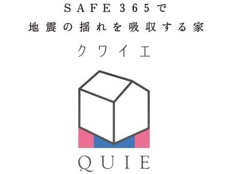クレイドルガーデン下田西１号棟／新築一戸建