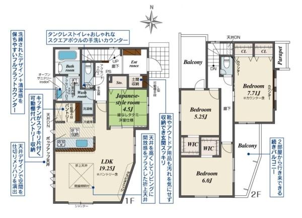 北葛城郡広陵町笠1号棟/新築一戸建