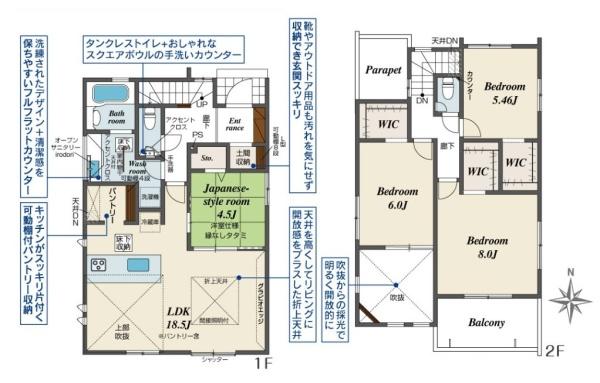 北葛城郡広陵町笠2号棟/新築一戸建