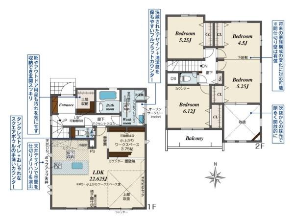 北葛城郡広陵町笠3号棟/新築一戸建
