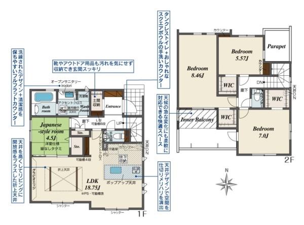 北葛城郡広陵町笠4号棟/新築一戸建