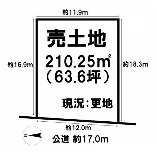 生駒郡平群町若葉台5丁目の売土地