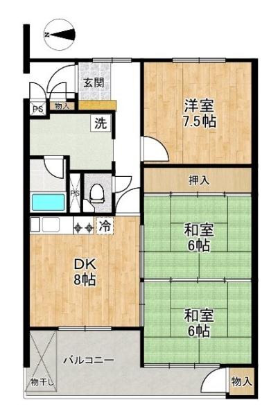 若草マンション