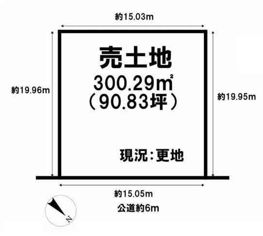 北葛城郡河合町広瀬台３丁目　建築条件なし土地