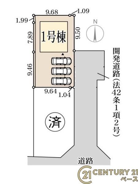 リーブルガーデン長柄町１号棟／新築一戸建