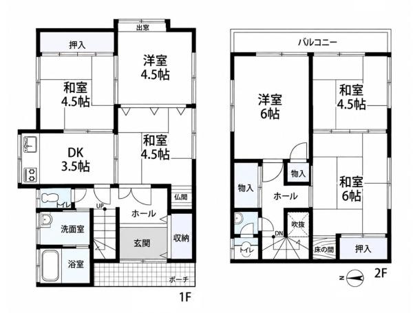 橿原市中曽司町　一戸建