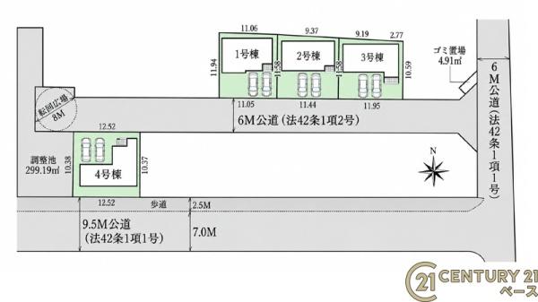 磯城郡田原本町大字阪手の新築一戸建
