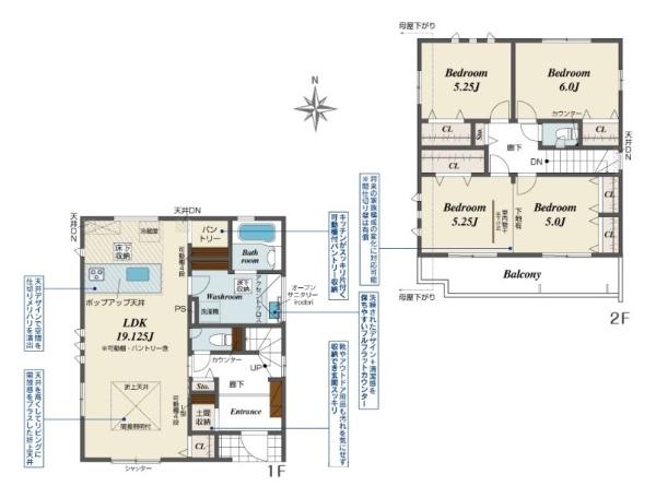 奈良市南新町１号棟／新築一戸建