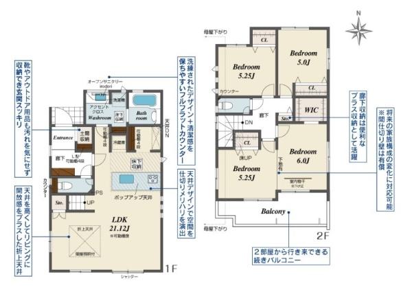 奈良市南新町２号棟／新築一戸建