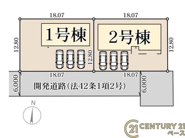 リーブルガーデン林堂２号棟／新築一戸建