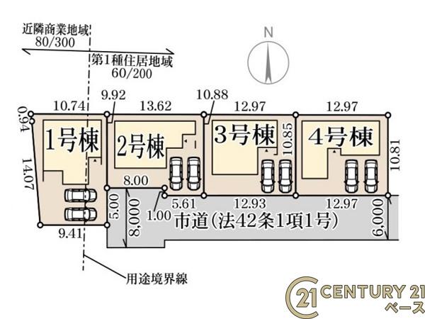 リーブルガーデン粟殿４号棟／新築一戸建
