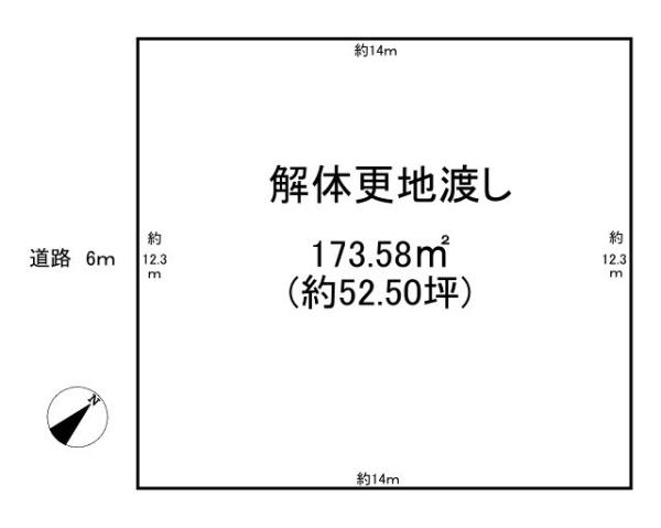 生駒郡三郷町城山台４丁目の売土地