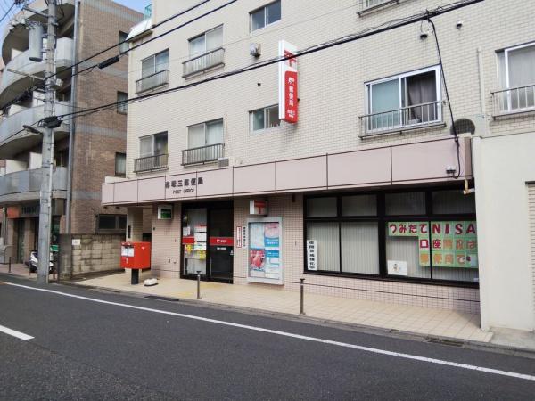 シェロ成増(赤塚三郵便局)