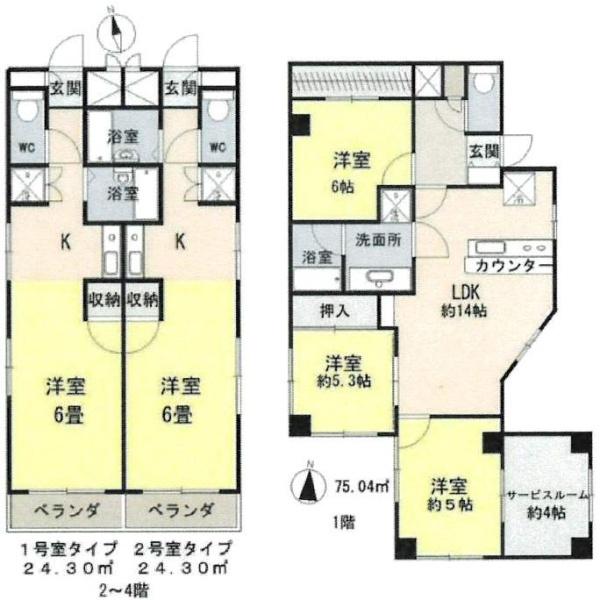 クレールメゾン