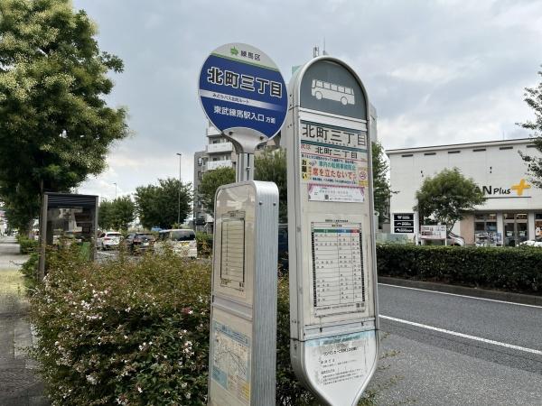 ライオンズマンション下赤塚