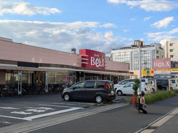 墨田区墨田２丁目の土地(ベルクス墨田店)