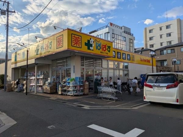 墨田区墨田２丁目の土地(どらっぐぱぱす墨田2丁目店)
