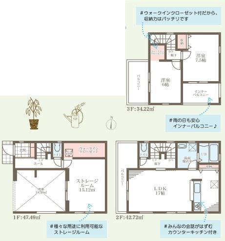 長池町4丁目新築戸建て