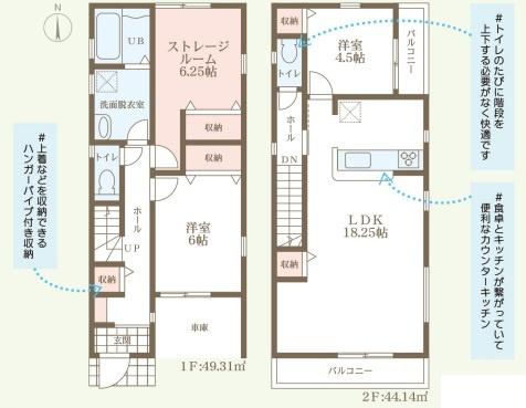 上之島町北5丁目新築戸建て