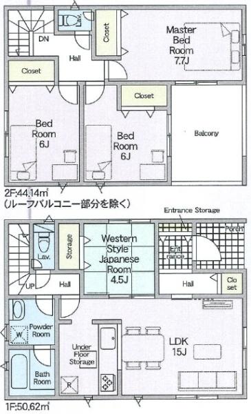 新家町2丁目新築戸建て1号棟(間取り)