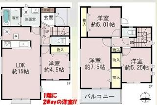 長池町2丁目新築戸建B号地
