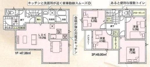 山本町北7丁目新築戸建て2号棟