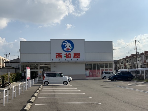 八尾南ハウスＡ棟(西松屋八尾太田橋店)