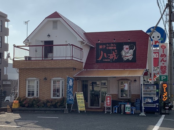 八尾南ハウスＡ棟(八戒らーめん)