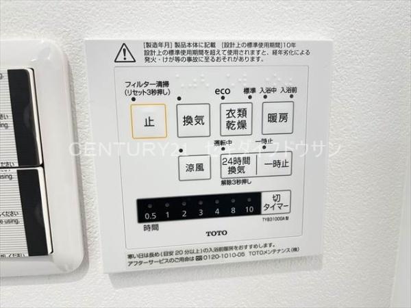 八尾市萱振町３丁目の中古一戸建て