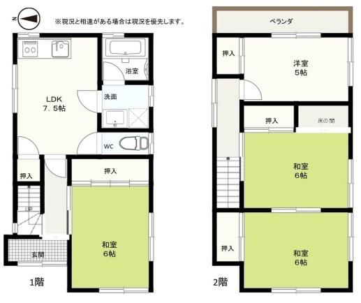 八尾市老原１丁目の中古一戸建て