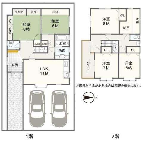 東山本町6丁目中古戸建