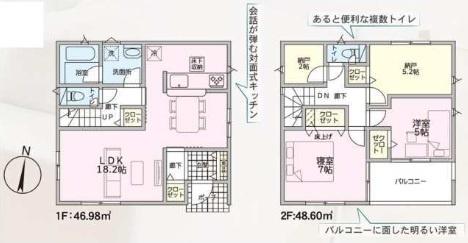 桂町3丁目新築戸建2号棟