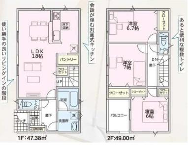 桂町3丁目新築戸建3号棟