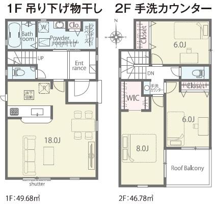 刑部4丁目新築戸建て1号棟
