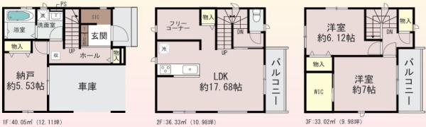 太田7丁目新築戸建