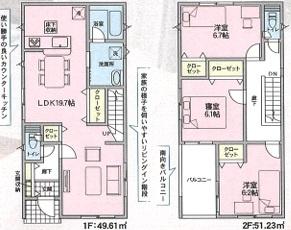 田井中2丁目新築戸建