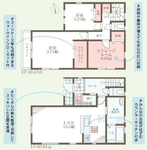八尾市小畑町２丁目の新築一戸建
