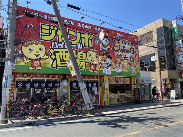 ファミールハイツ八尾B棟(じゃんぼ総本店JR八尾駅前店)