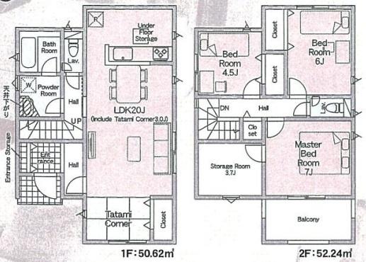 八尾市安中町８丁目の新築一戸建