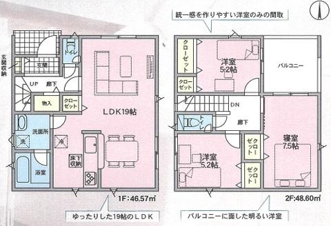 福万寺町4丁目新築戸建1号棟