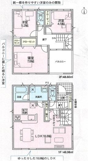 福万寺町4丁目新築戸建2号棟