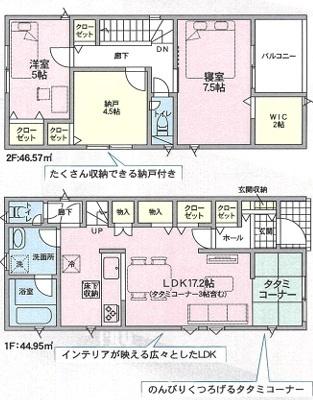 福万寺町4丁目新築戸建3号棟