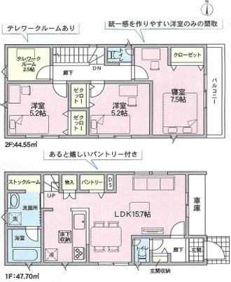 福万寺町4丁目新築戸建4号棟