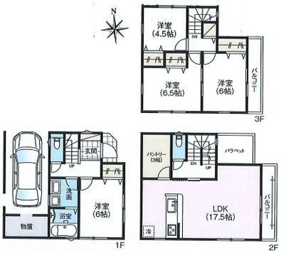 永畑町2丁目新築戸建