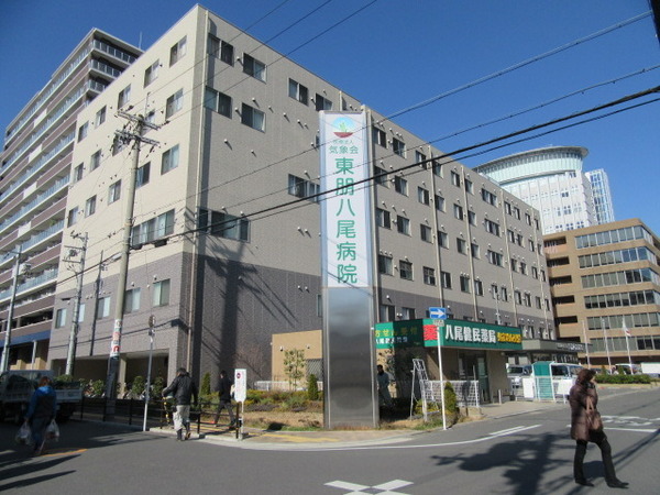 八尾北本町アーバンコンフォート(医療法人気象会東朋八尾病院)
