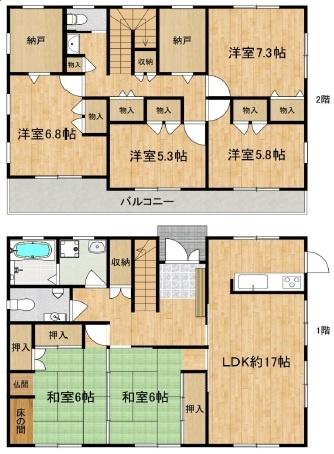 八尾市大字大窪の中古一戸建て