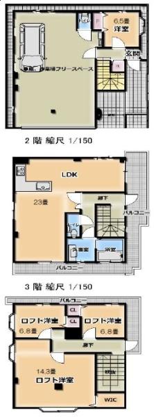 八尾市太田８丁目の中古一戸建て