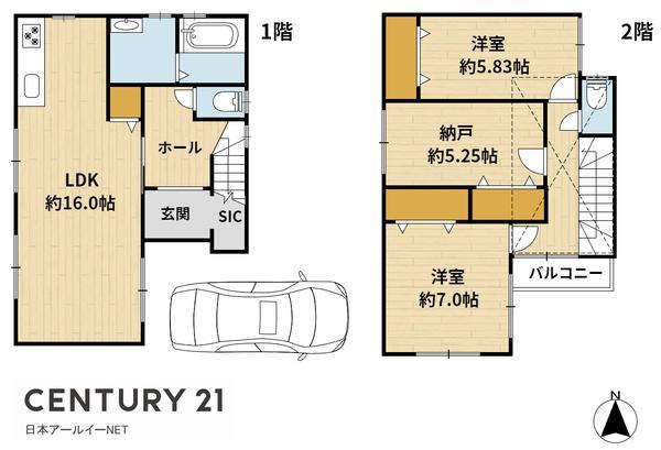 高槻市高西町の中古一戸建